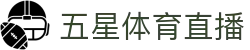 五星体育直播平台在线直播观看_五星体育官网 - WU XING SPORTS